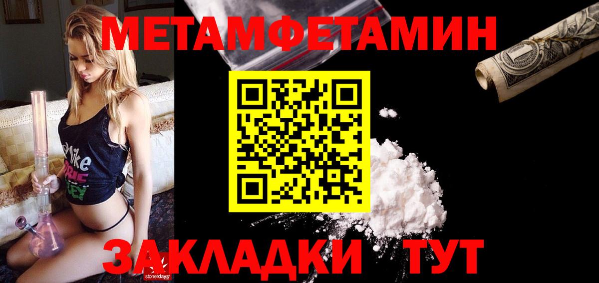 Амфетамин VHQ Орск