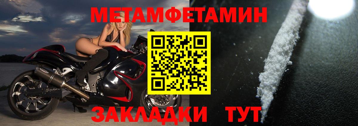 Орск  COCAIN  Вход с VPN  A PVP СК   Гашиш  Меф  
