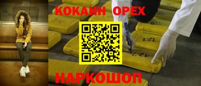 ALPHA-PVP Северобайкальск