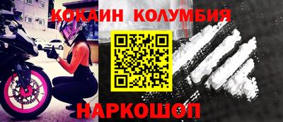 кокс Севастополь