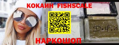 ALPHA-PVP Северобайкальск