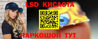 ALPHA-PVP Северобайкальск