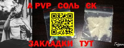 шишки Свободный