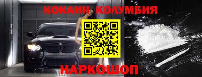 кокс Севастополь