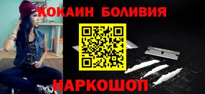 кокс Севастополь