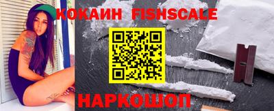 кокс Севастополь