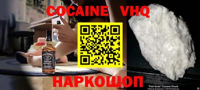кокс Севастополь