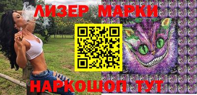 кокс Севастополь