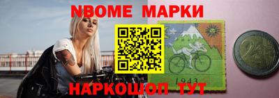ALPHA-PVP Северобайкальск