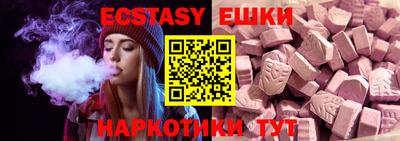 кокс Севастополь