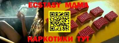 кокс Севастополь