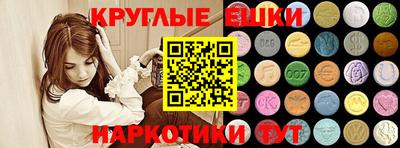 ALPHA-PVP Северобайкальск