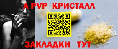 шишки Свободный
