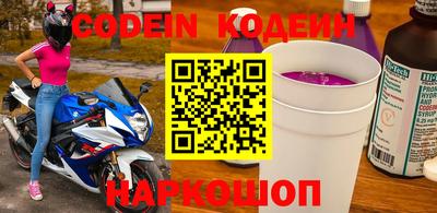 шишки Свободный