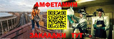 ALPHA-PVP Северобайкальск