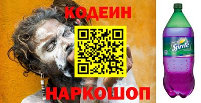 кокс Севастополь