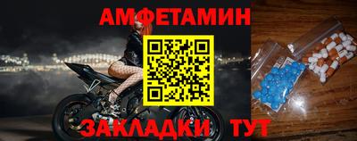 ALPHA-PVP Северобайкальск
