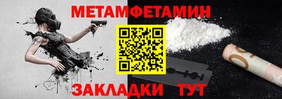 ALPHA-PVP Северобайкальск