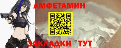 ALPHA-PVP Северобайкальск
