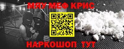 кокс Севастополь