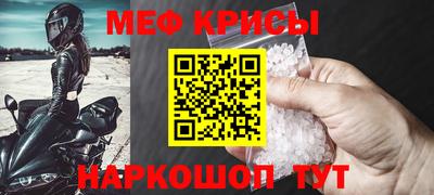 кокс Севастополь