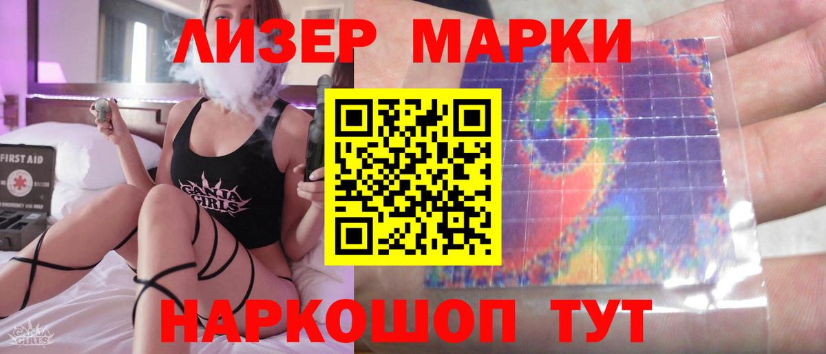 ЛСД экстази ecstasy  Вход с VPN  Лсд 25 экстази  Лсд 25 экстази ecstasy  Орск 