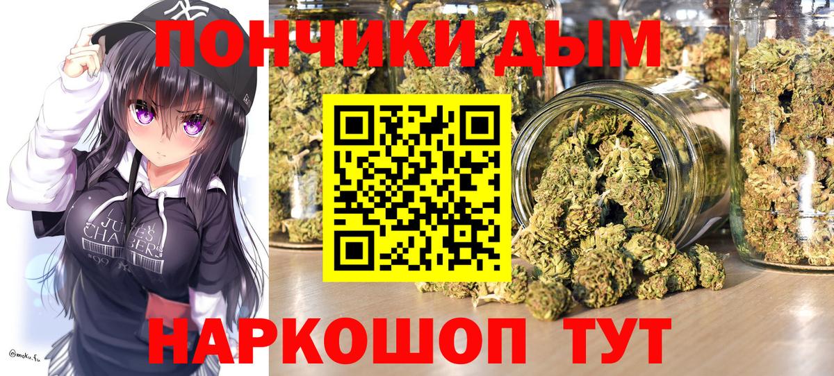 Шишки марихуана SATIVA & INDICA  Каннабис индика  Канабис AK-47  Конопля марихуана  Вход с VPN  Орск 